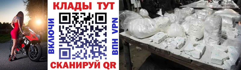 Купить закладку A PVP  КОКАИН  Меф мяу мяу  Бошки Шишки  Бронницы