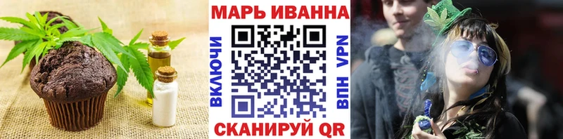 Canna-Cookies конопля  Купить закладки  Бронницы 