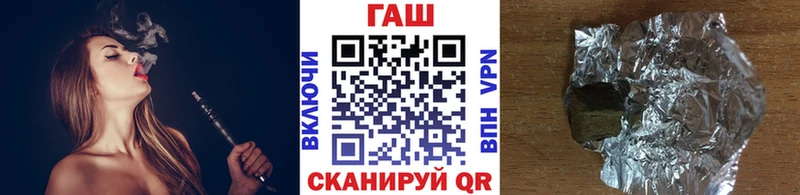 Купить  Бронницы  ГАШИШ ice o lator 