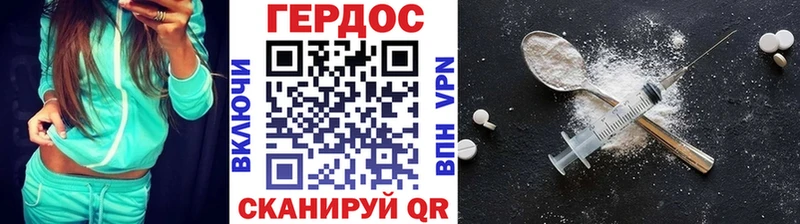 Купить  Бронницы  Героин Heroin 