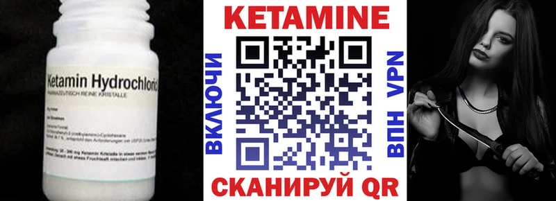 Купить закладки  Бронницы  КЕТАМИН VHQ 