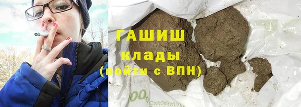 кокаин Рославль