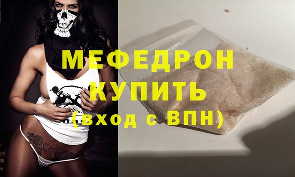 кокаин Рославль
