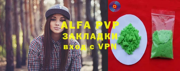 кокаин Рославль