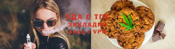 кристаллы Ростов