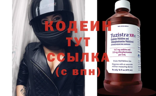 кристаллы Ростов