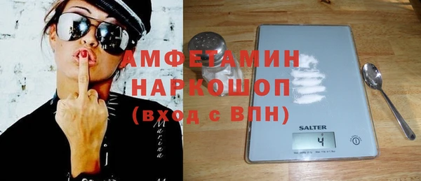 кристаллы Ростов