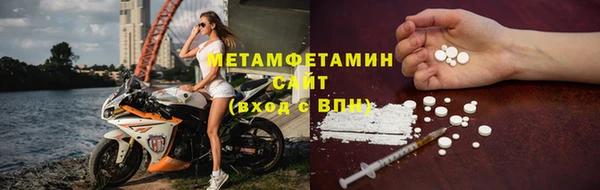молекула духа Россошь