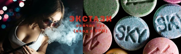 кокаин Рославль