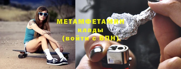 кокаин Рославль