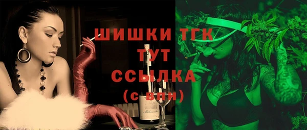 молекула духа Россошь