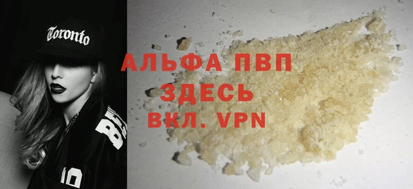 кристаллы Ростов
