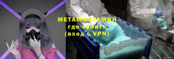 кристаллы Ростов