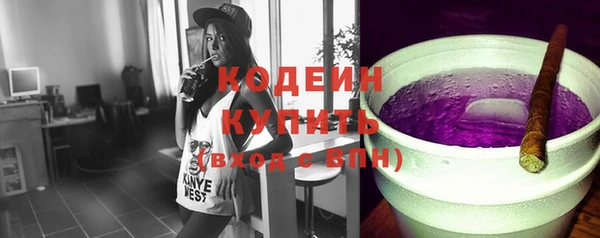 молекула духа Россошь