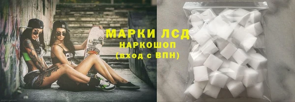 молекула духа Россошь
