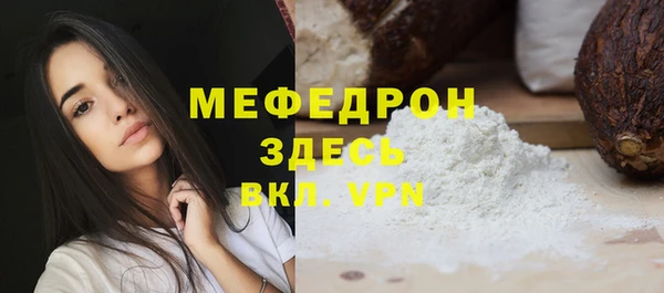 кокаин Рославль