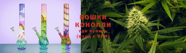 кокаин Рославль