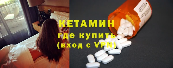 молекула духа Россошь