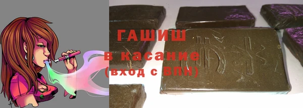 кристаллы Ростов