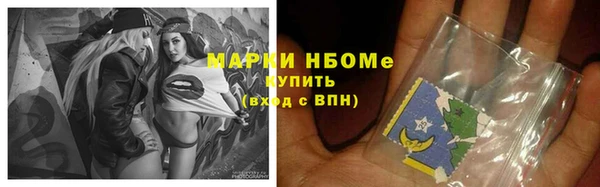 кокаин Рославль
