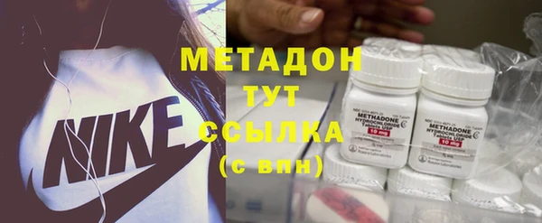 молекула духа Россошь