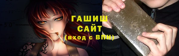 кристаллы Ростов