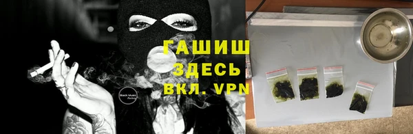 молекула духа Россошь