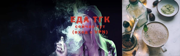 молекула духа Россошь