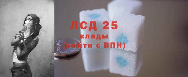 кристаллы Ростов
