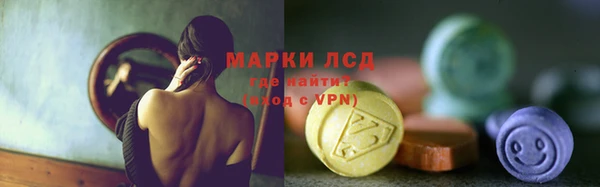 молекула духа Россошь