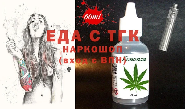 кокаин Рославль