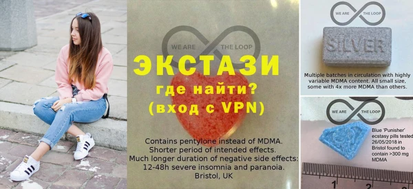 кристаллы Ростов