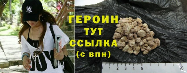 кристаллы Ростов
