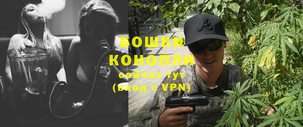 кокаин Рославль
