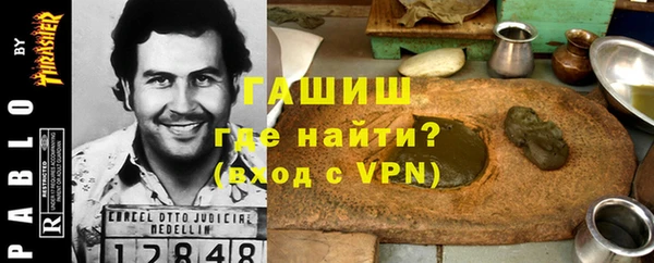 молекула духа Россошь