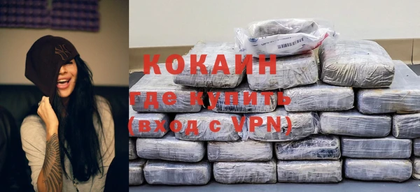 молекула духа Россошь