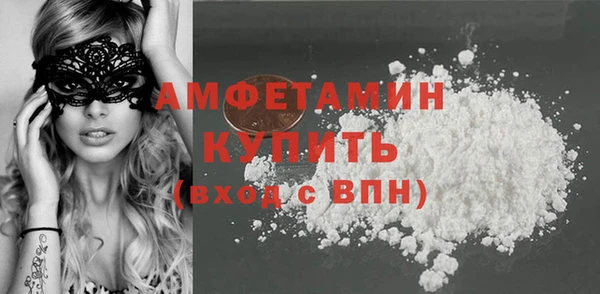 молекула духа Россошь
