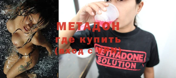 молекула духа Россошь