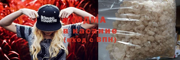молекула духа Россошь