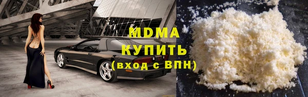 кокаин Рославль