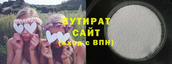 кристаллы Ростов