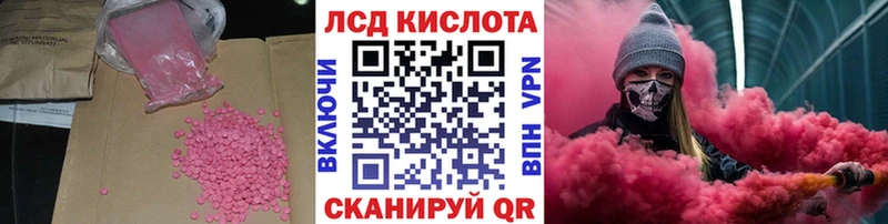 Купить где  Бронницы  LSD-25 экстази ecstasy 