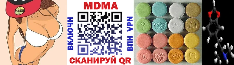 МДМА Molly  Купить закладки  Бронницы 