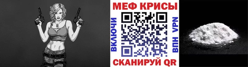 МЕФ мяу мяу  Купить закладки  Бронницы 