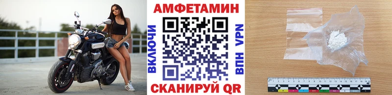 Купить где  Бронницы  Первитин мет 