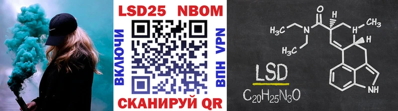 Купить  Бронницы  Марки N-bome 1,5мг 