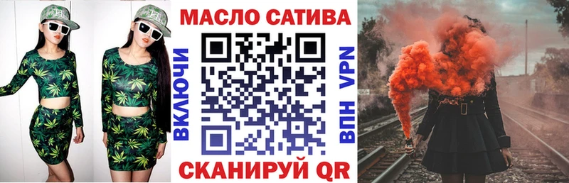 Купить закладки  Бронницы  ТГК вейп с тгк 