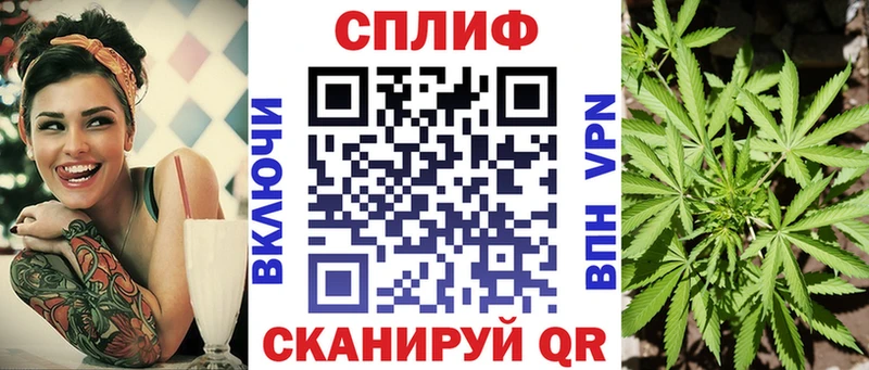 Купить закладки  Бронницы  Марихуана планчик 